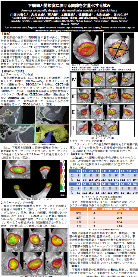 ポスターPDFファイル