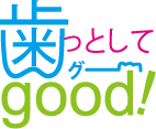 画像｜歯っとしてgood!